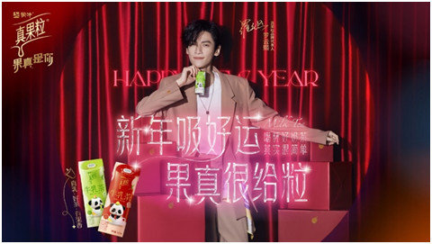 真果粒创意短片引发年轻人共鸣，让好运轻松吸出来